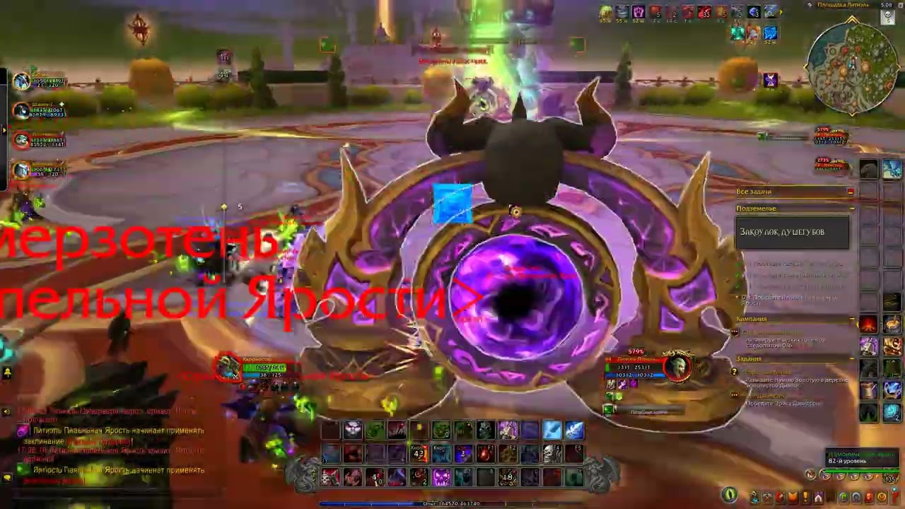world of warcraft®: midnight - проходим инст (Part 3/3)