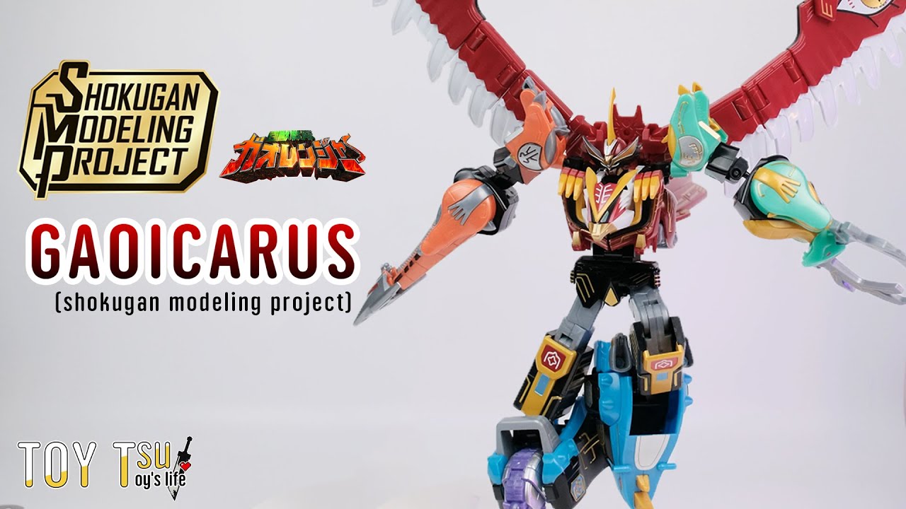 หุ่นรบแห่งนภา [แกะกล่อง+รีวิว] SMP GAOICARUS (shokugan modeling project)