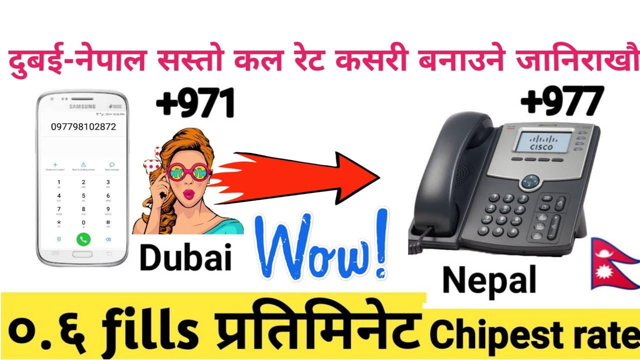 How to make chipest international call to Nepal from DU & Etislat #Nameste #ncell