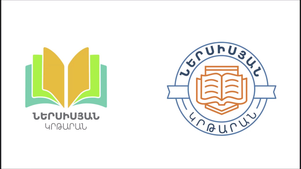 Հայոց լեզվի հեռավար (7-րդ դասարան) Բայի թիվը։ Դաս 3