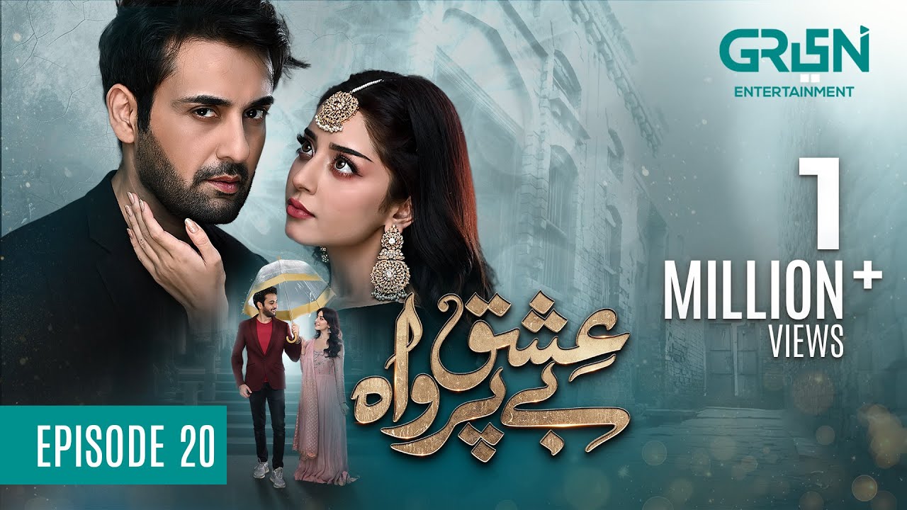 Ishq Beparwah Episode 20 [ENG CC] 18th November 2024 | Affan Waheed | Alizeh Shah | Green TV