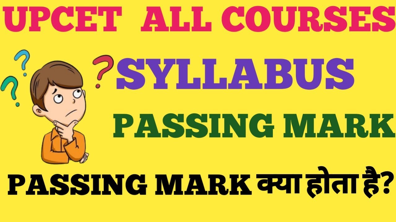 UPCET ALL COURSES SYLLABUS // UPCET PASSING MARK // UPCET CUT OFF 2022 #upcet #aktu #mmmut #hbtu