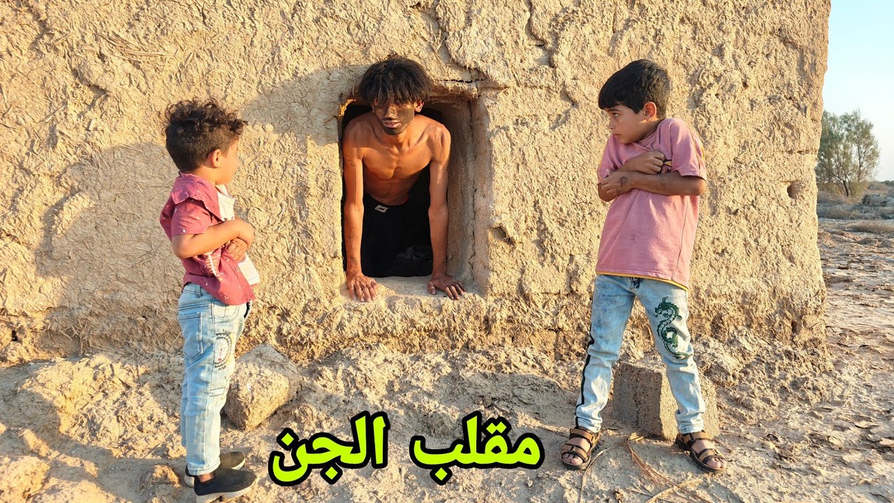 مقلب الجن بجقجوقة والكوري كامو يبجون 😂 اخذتهم لمكان مخيف وخليت صديقي يرعبهم 😱😄