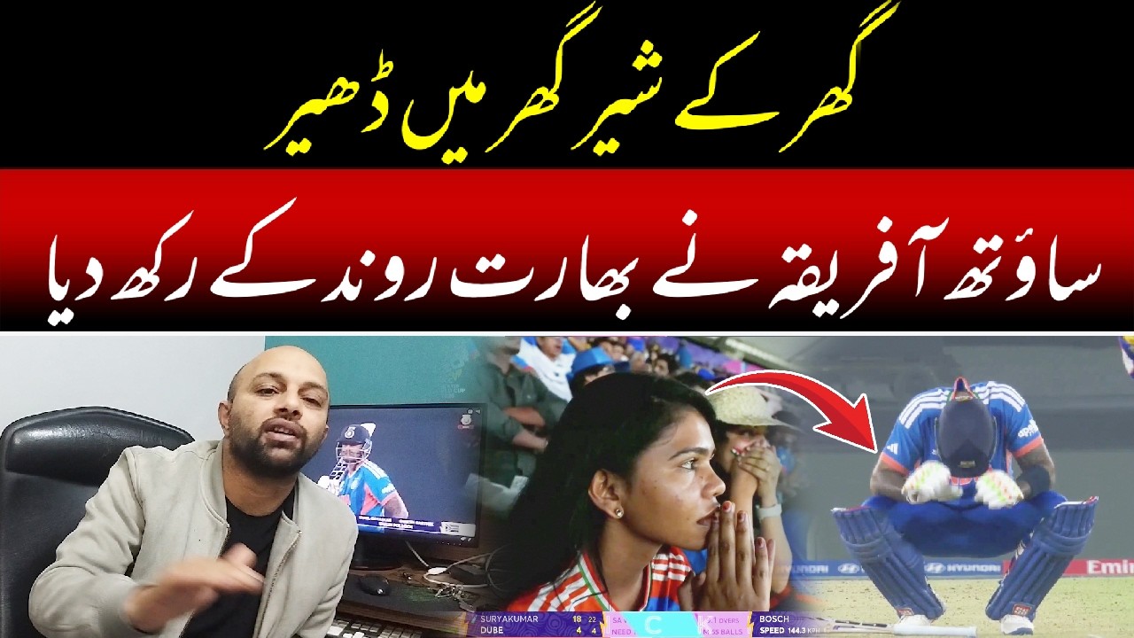 India VS South Africa || South Africa  Win by 76 Runs from India