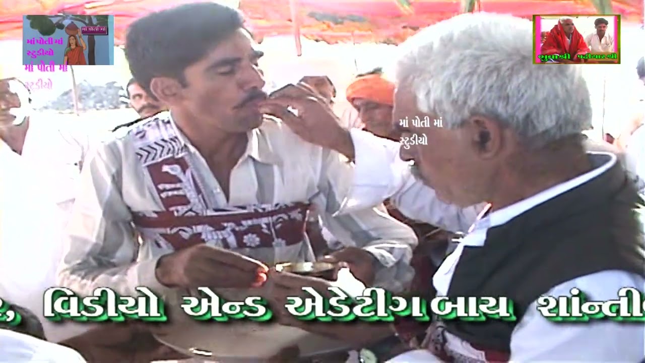 9 DRBAR BHUVA SREE JILUBHAI DANGR LAKHAVAD