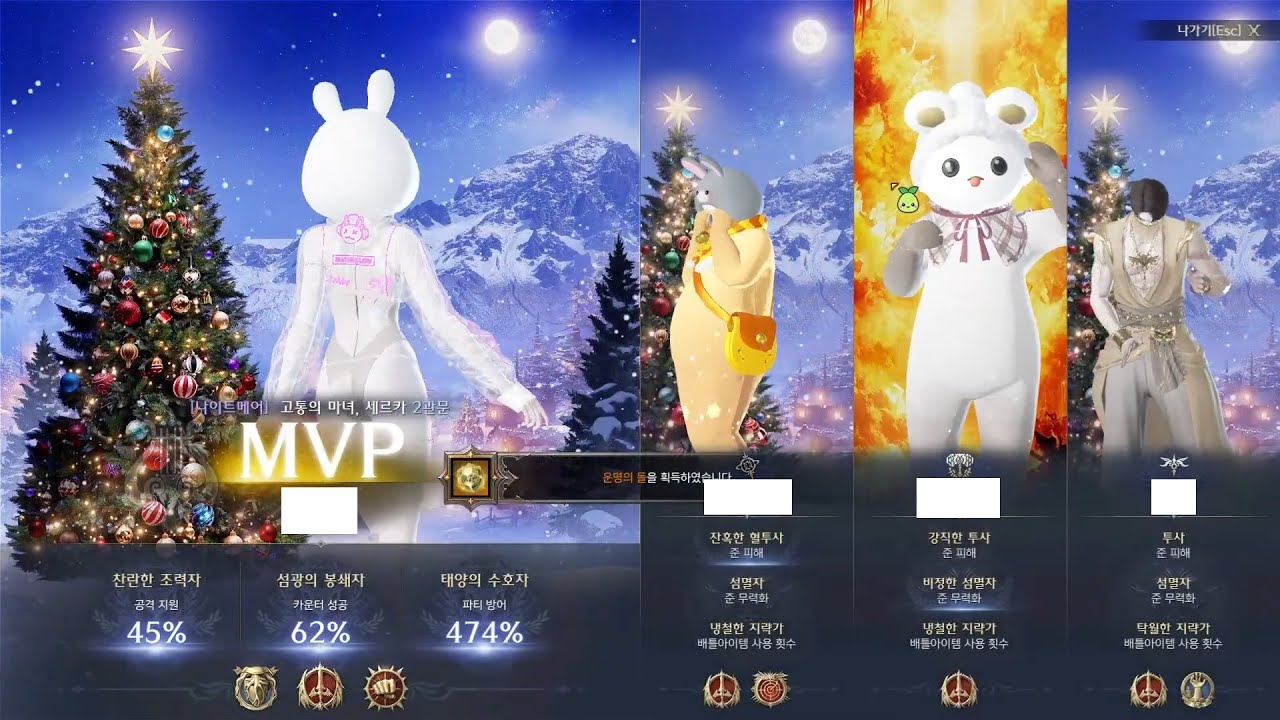 세르카 나이트메어 2관 5000점 점화 소서리스 dps 10억 클리어 영상