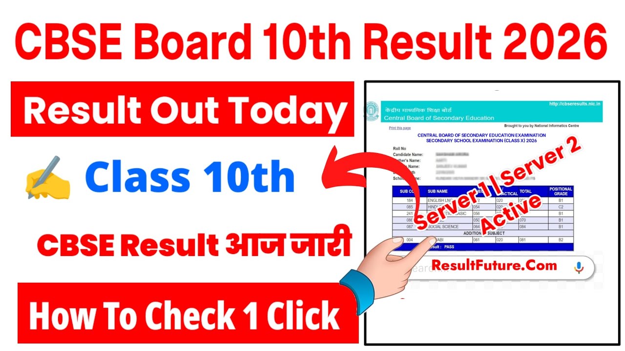 CBSE Class 10 Result 2026 Link 🔴 How To Check CBSE Result 2026 Class 10 | CBSE Board Result 2026 