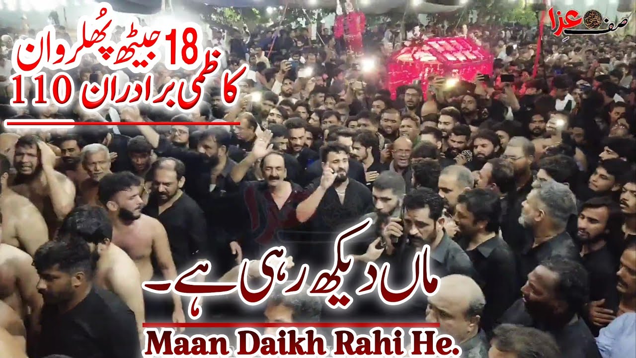 Chy mah ka mujahid sooey medan chla hai | Kazmi Brother 110 |18 jaith 2021 Phularwan | Bramdgi jhula