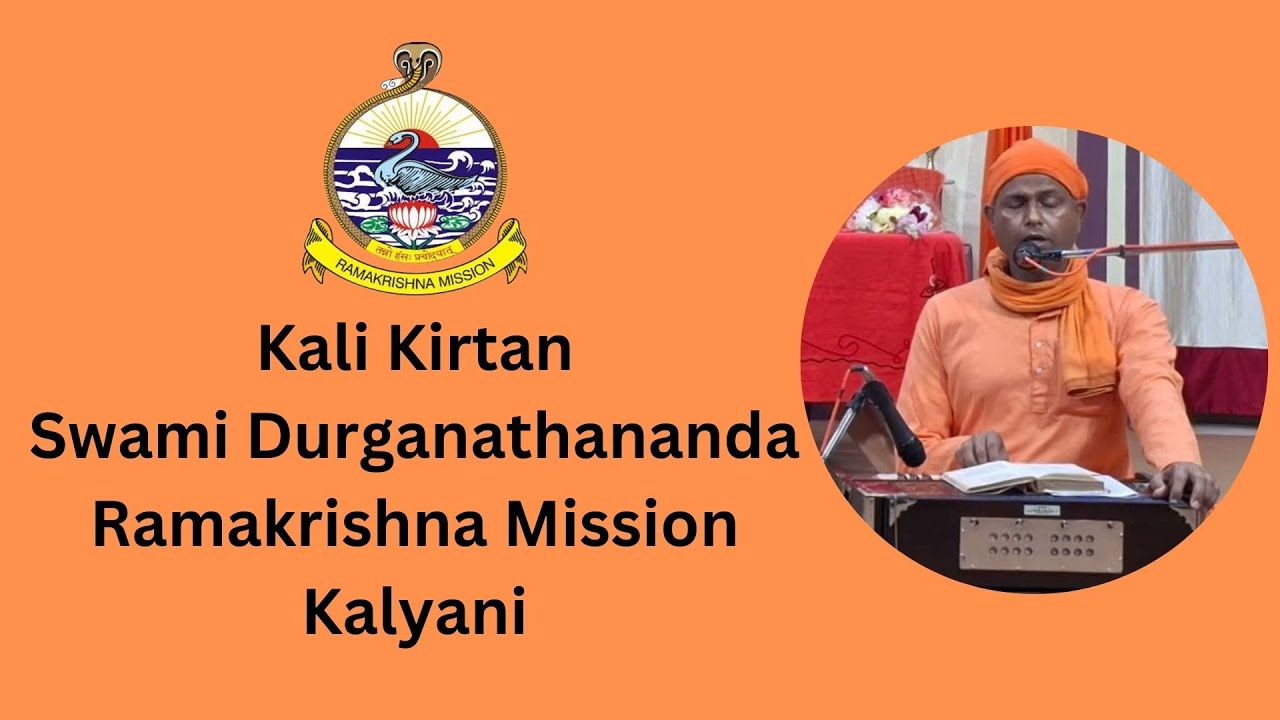 Kali Kirtan by Swami Durganathanandaji Maharaj