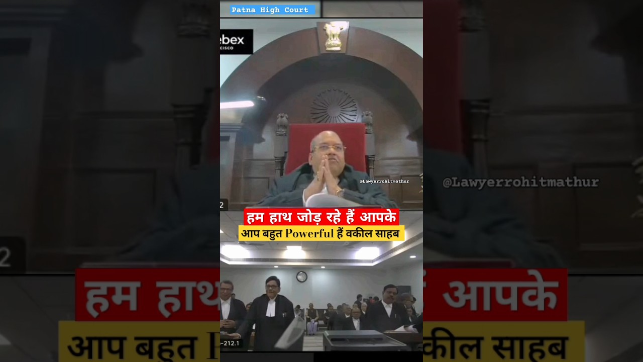 Sandeep Kumar Patna High Court 🔥 #lawyer #judge #advocate #patnahighcourt #court #live #legal
