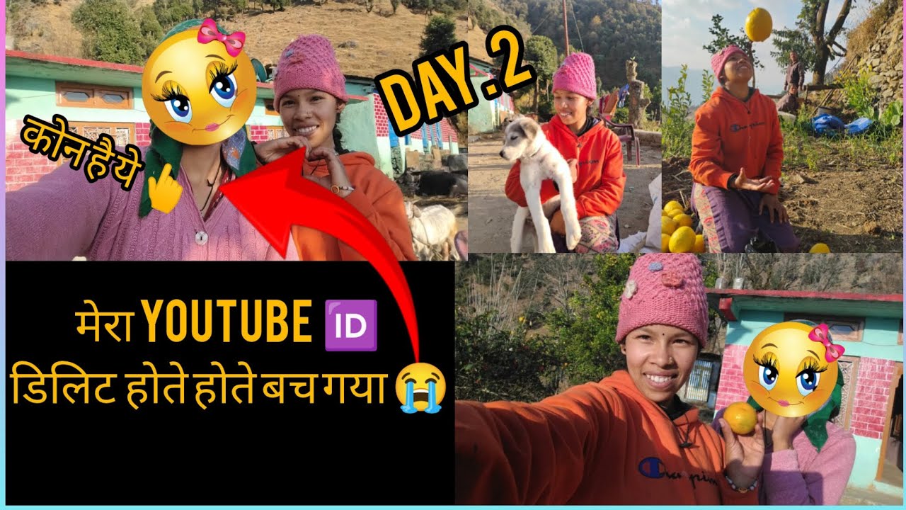 ये मेरे साथ क्या हुआ 🥺कोन आया मेरे घर 🤔@Sangeetasonuvlog08 