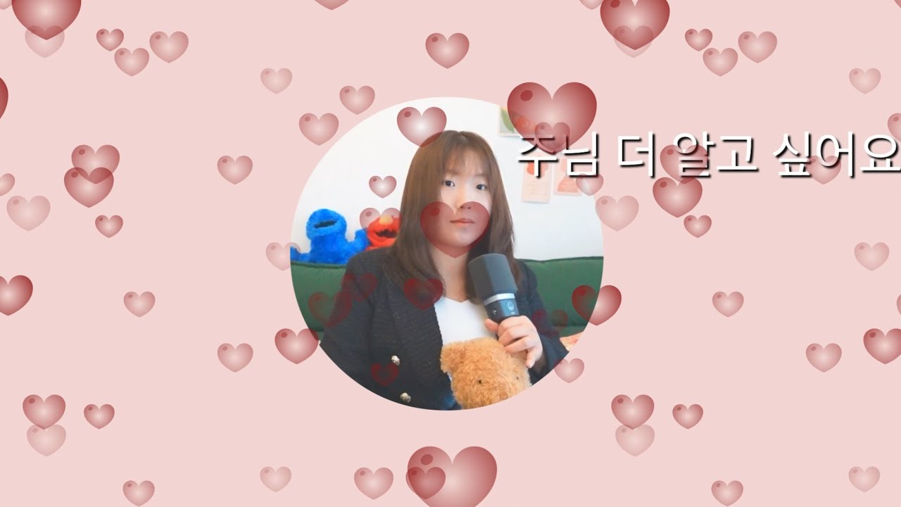 리리 - 주님 더 알고 싶어요