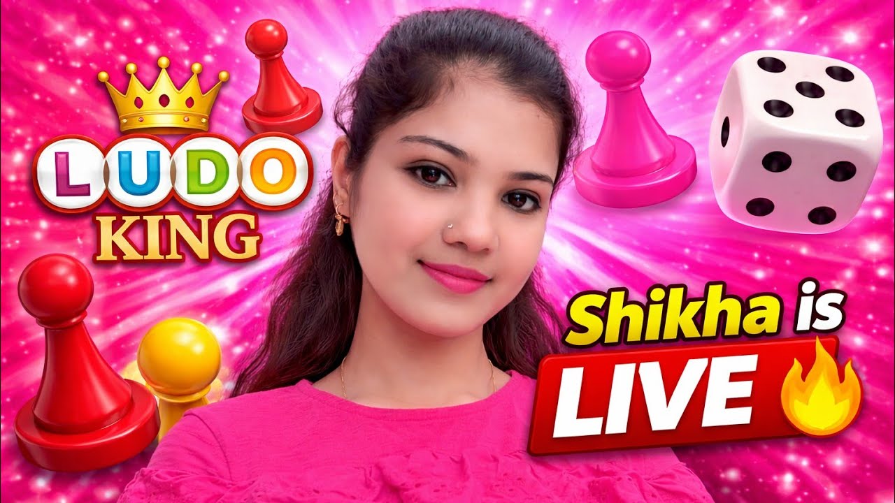 Ludo King Live | 4 Player Battle | Shikha Is Live #ludoking #livestream #shortsfeed #shortlive