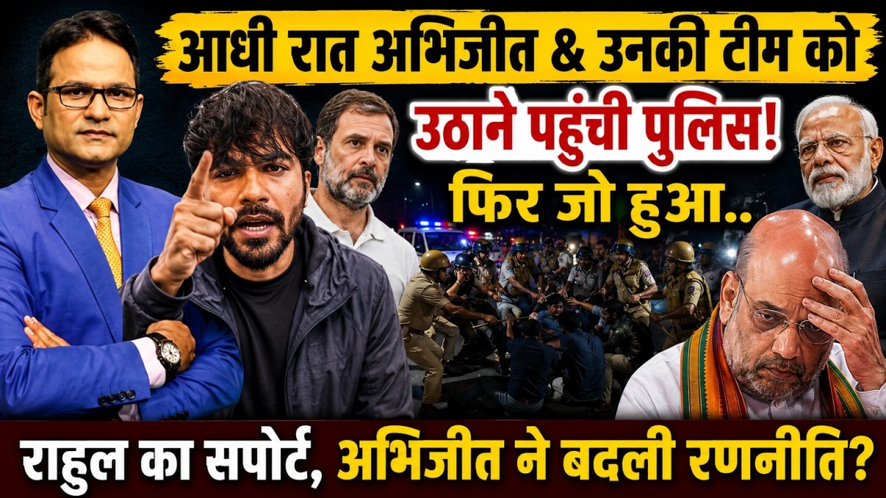 Cockroach Janta Party | The Rajneeti | CJP Protest Jantar Mantar | Abhijeet Dipke | Rahul Gandhi