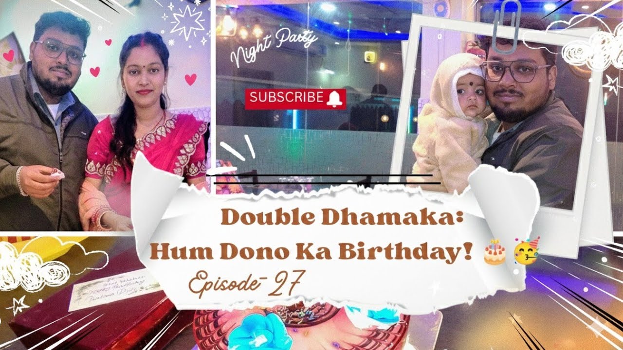 Double Dhamaka: Hum Dono Ka Birthday! 🎂🥳| Epsd-27 | Bhagalpur | #dailyvlog #viralvideo #birthday 
