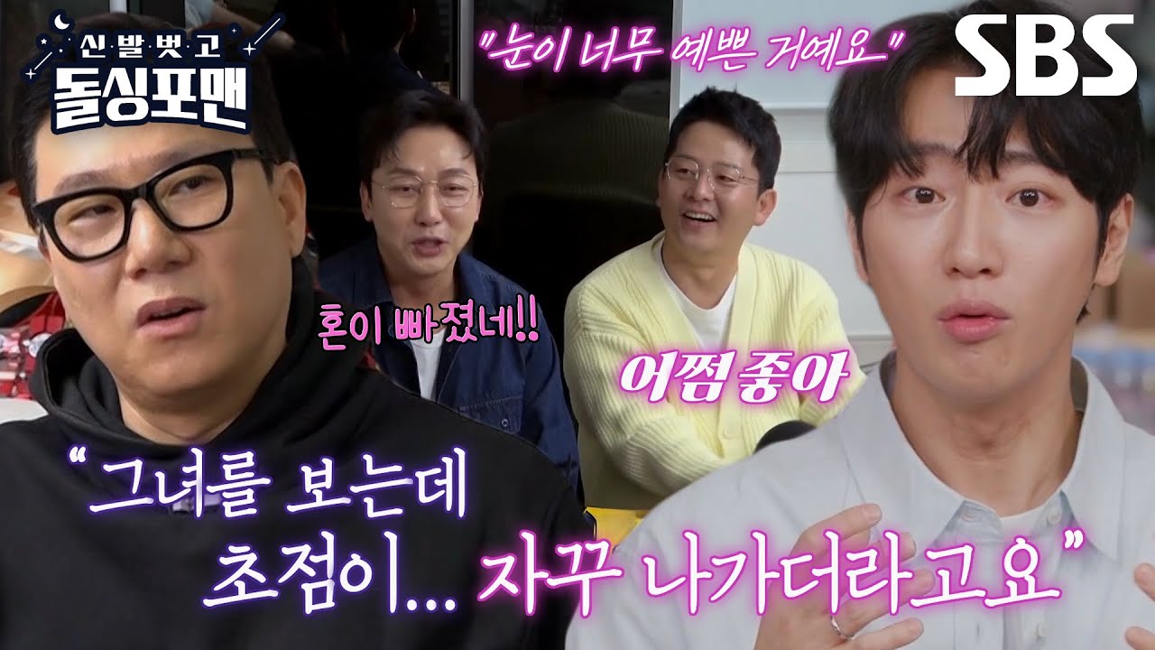 “너무 예쁜 거예요!” 이상엽, 아내 미모 때문에 얼어붙었던 첫 만남!