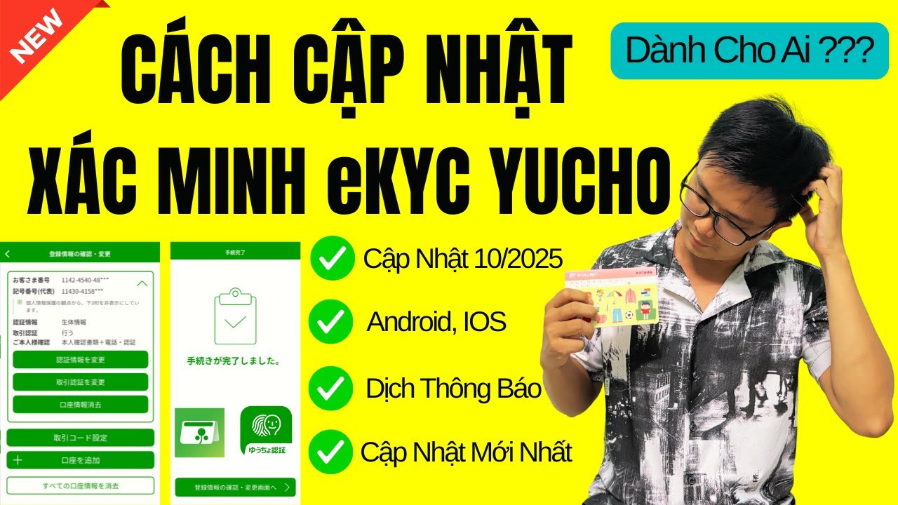 Cách Cập Nhập Xác Minh eKYC Yêu Cầu Chuyển Tiền Yucho Mới Nhất | Luu Chichibu ✅