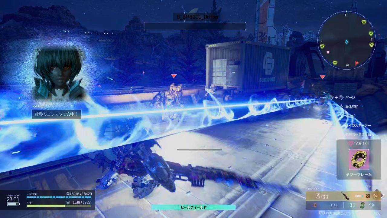 SYNDUALITY Echo of Ada[PVP] 1VS2 チリペッパー達との戦い!