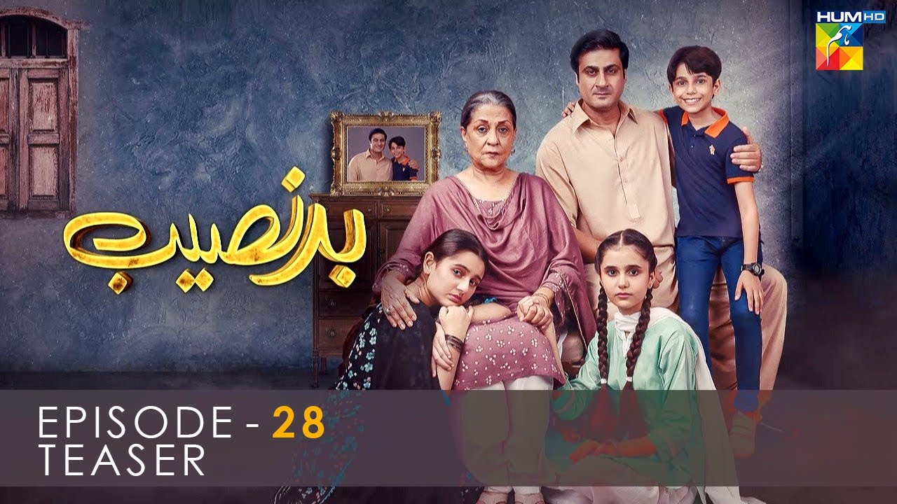 Badnaseeb | Episode 28 | Teaser | HUM TV | Drama | 11 December 2021