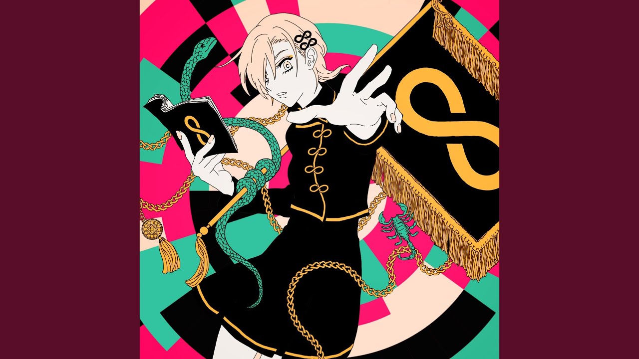 咒（まじない） (feat. 鏡音リン)