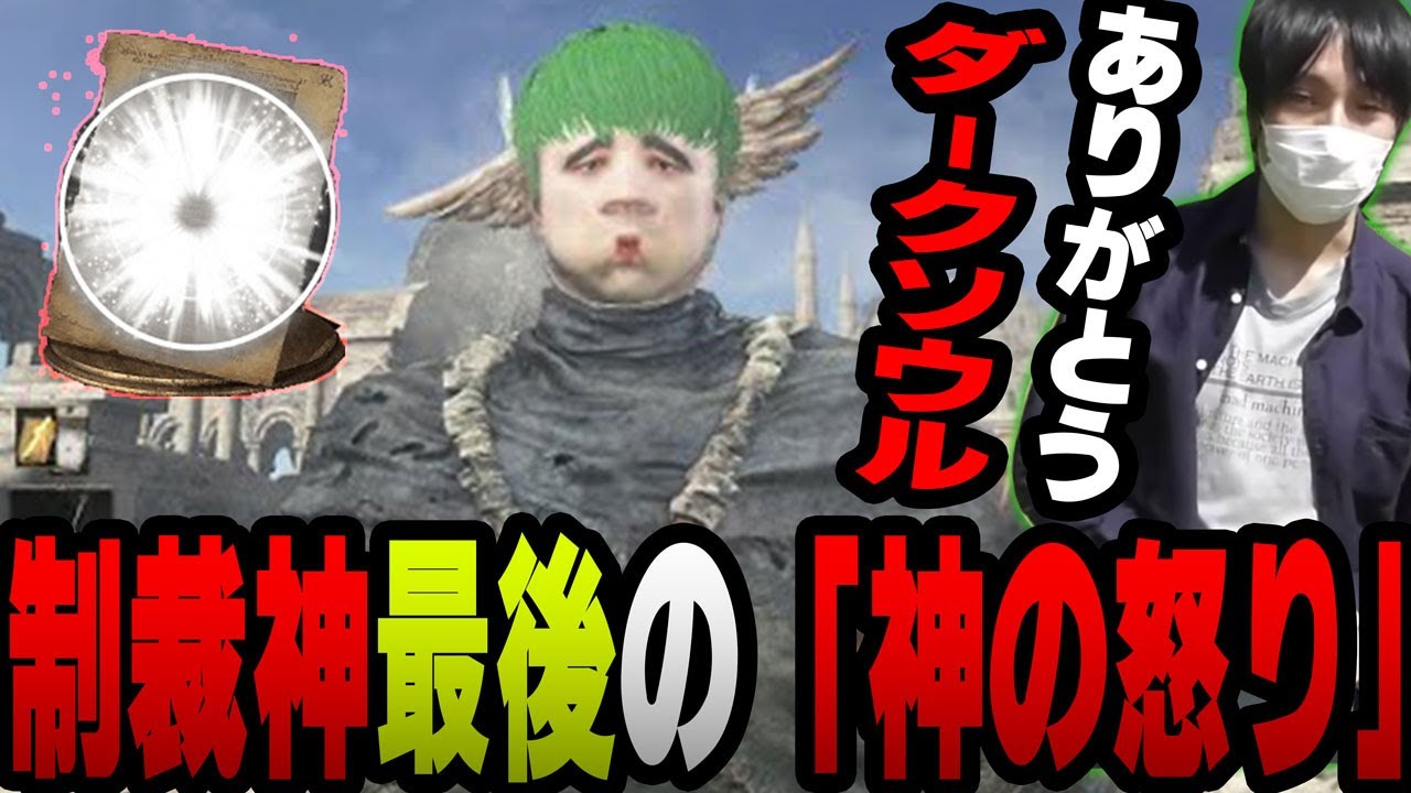 【愛の戦士】一時代を築いた伝説が最後に魅せた神制裁【2022/2/23】
