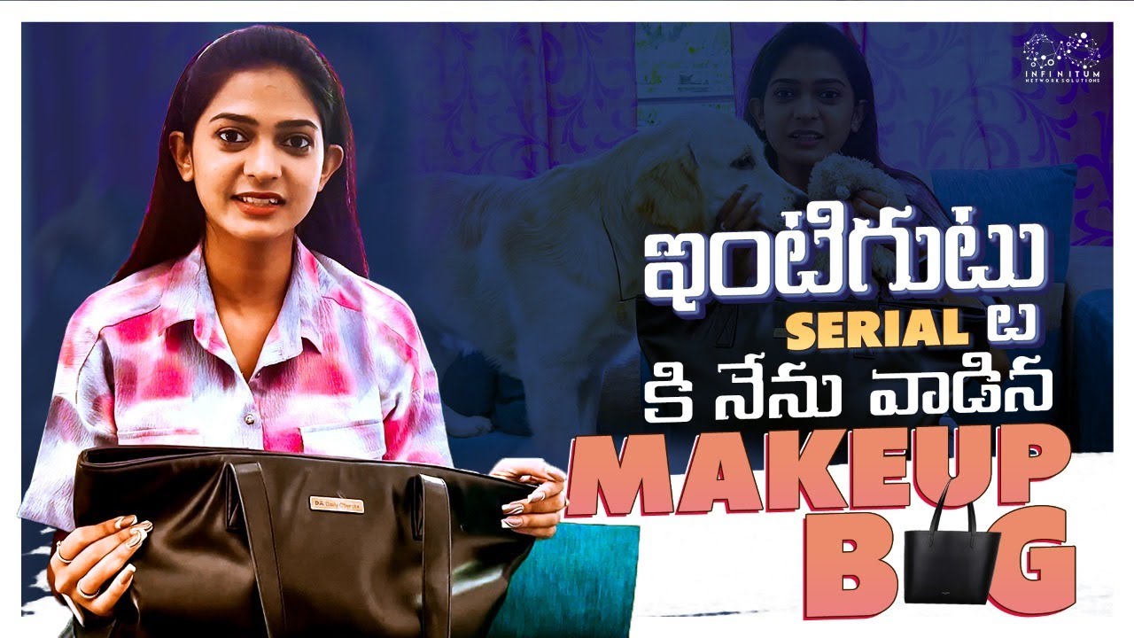ఇంటిగుట్టు Serial కి నేను వాడిన మేకప్ Bag || What's In My Bag || Nisarga Gowda || Infinitum Media