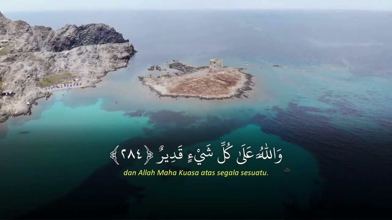 Ayat Terakhir Al-Baqoroh irama jiharkah merdu || Shidqi Abu Usamah