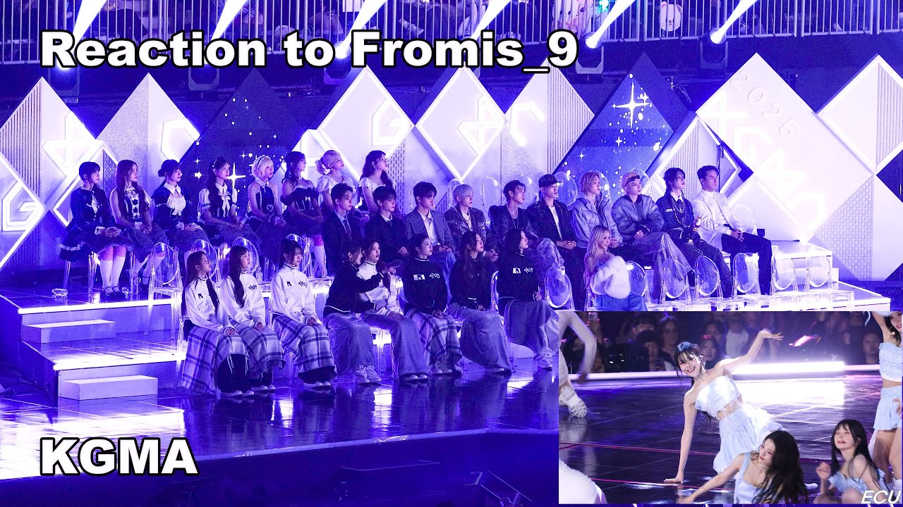 시상식 무대가 더욱 특별함을 잘 보여주는 프로미스나인 무대 리액션 (Reaction to Fromis_9) 251115 KGMA