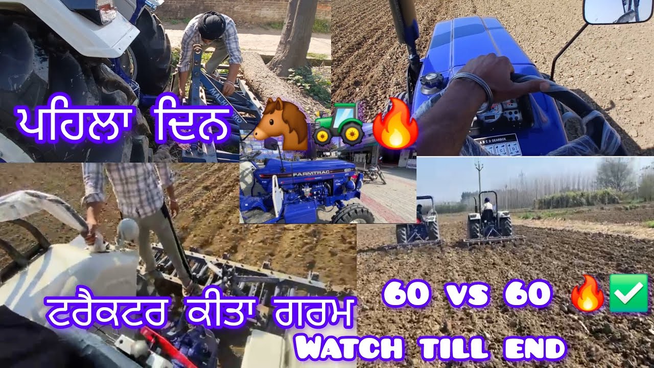 FARMTRAC 60  NEW pehla din khet ch🔥