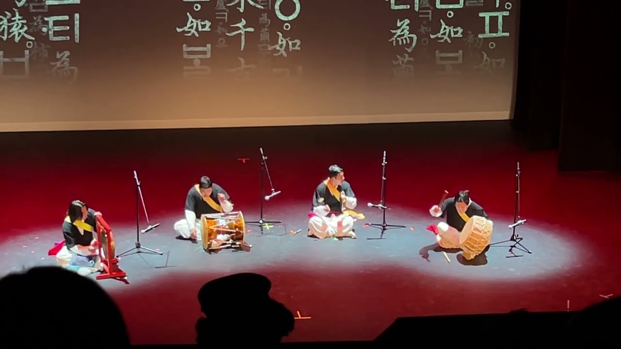 사물놀이. 11/11/2023.