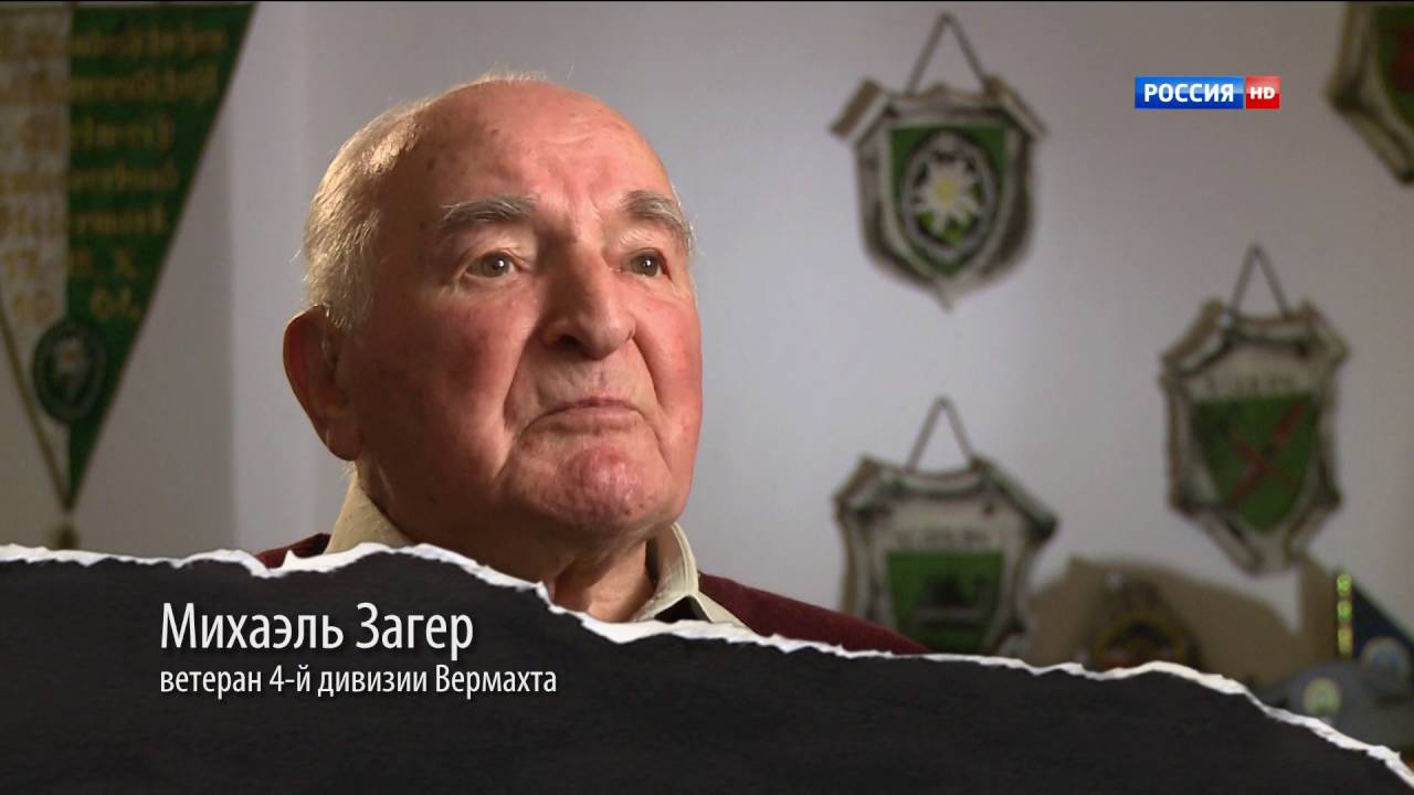 Операция Эдельвейс  Последняя тайна 2012, Документальный, HDTV MYDIMKA