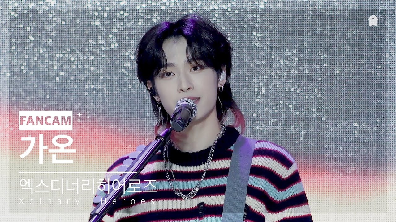 [4K] 221015 SMF 서울뮤직페스티벌 엑스디너리히어로즈 가온 직캠 Xdinaryheroes 'Happy death day' Gaon focus
