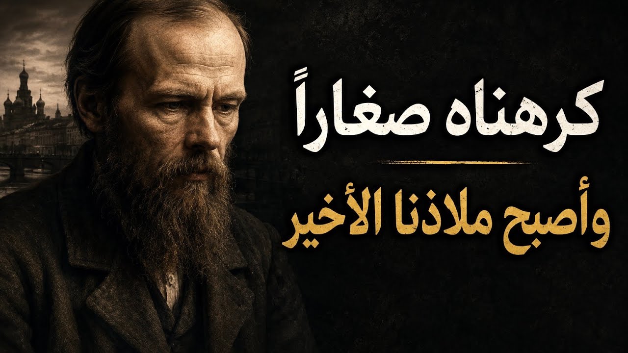 مكافأة النوم