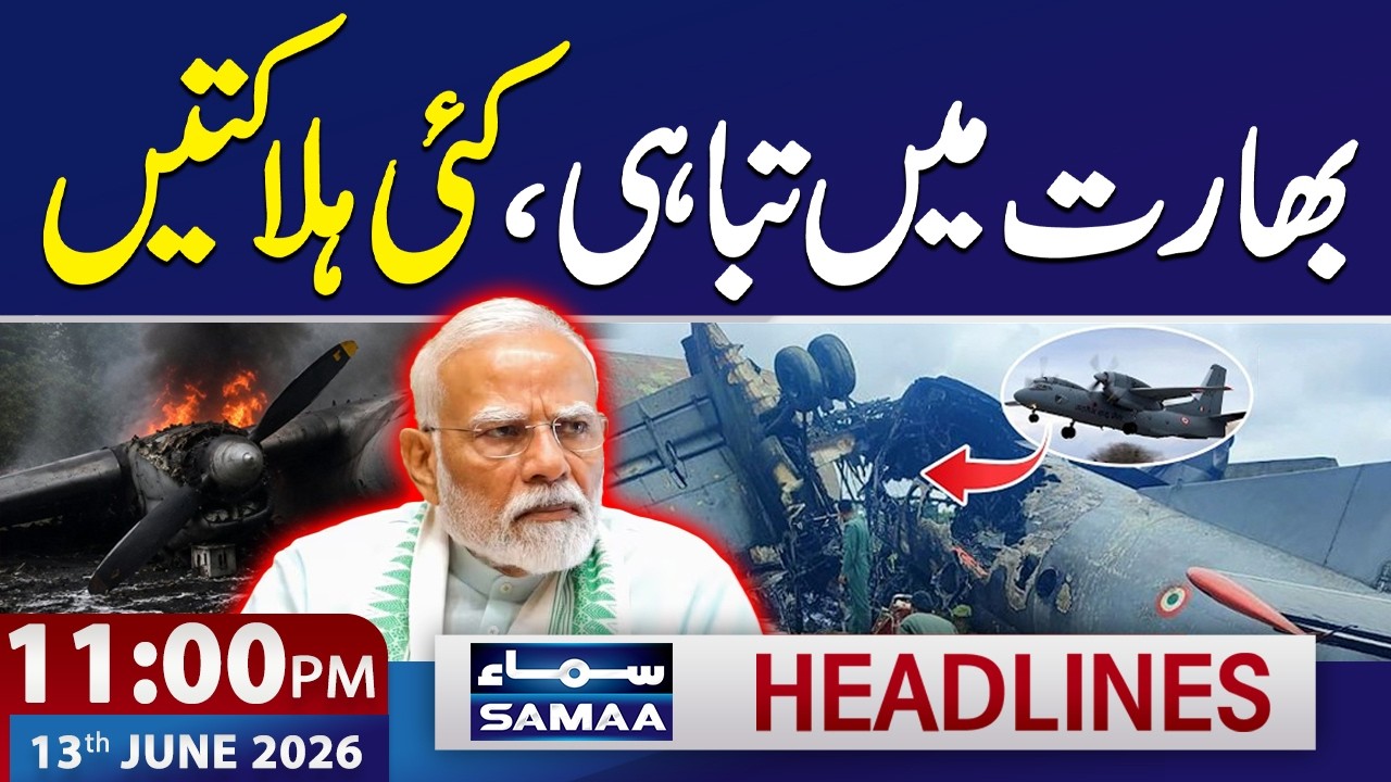 Iran US War: Islamabad Agreement | 5 killed in Indian Plane Crash | 11 PM News Headlines | Samaa TV