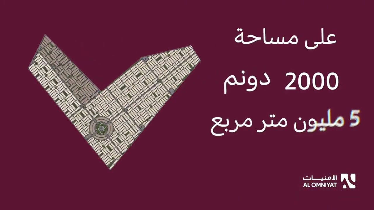 مشروع موطن كربلاء لرسل العلم و المعرفة