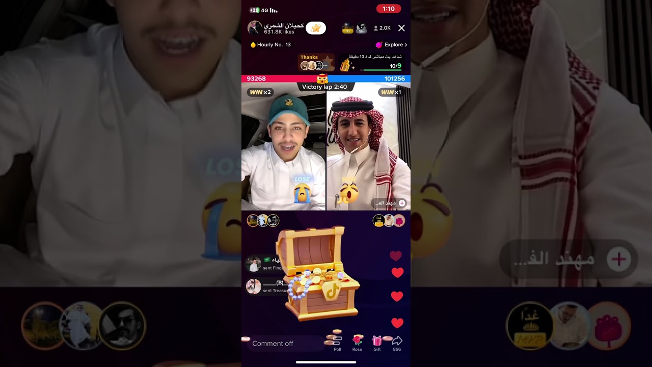بث كحيلان الشمري '2'🤎.