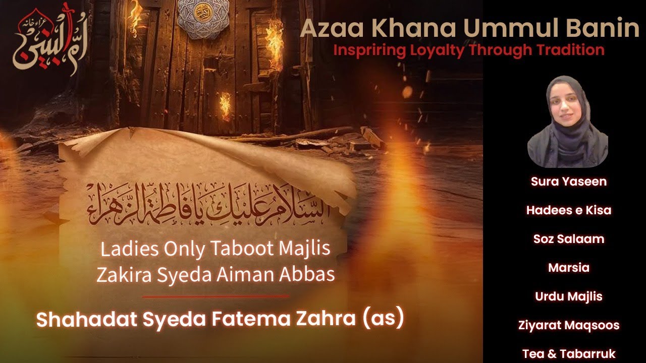 Ladies Only | Ayyam-e-Fatimiyya Majlis | Zakira Syeda Aiman Abbas [05.12.2024]