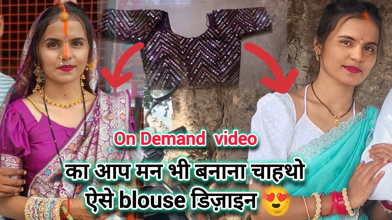 On Demand Unique blouse design 😘♥️।।#pooja_vinod_official