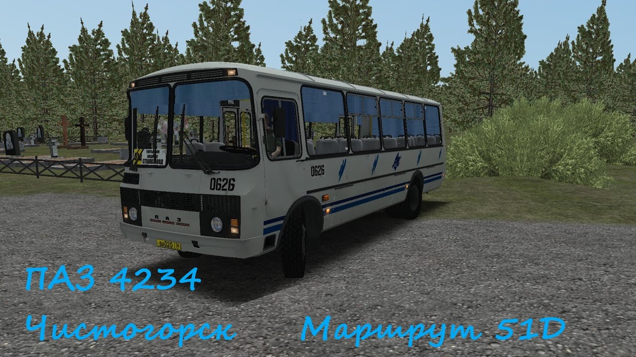 OMSI 2 | ПАЗ 4234 | Чистогорск | Маршрут 51Д