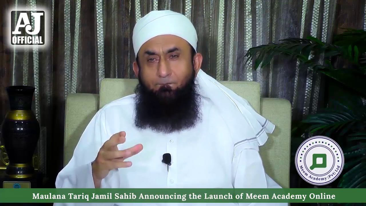 Maulana Tariq Jameel sahib announces the launch of 