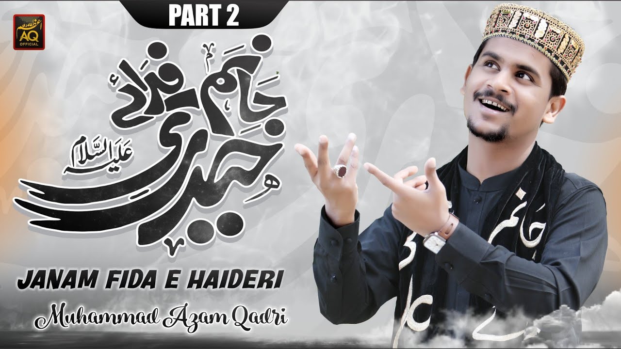 JANUM FIDAY HAIDARI PART 02 -  MUHAMMAD AZAM QADRI - OFFICIAL VIDEO 2023