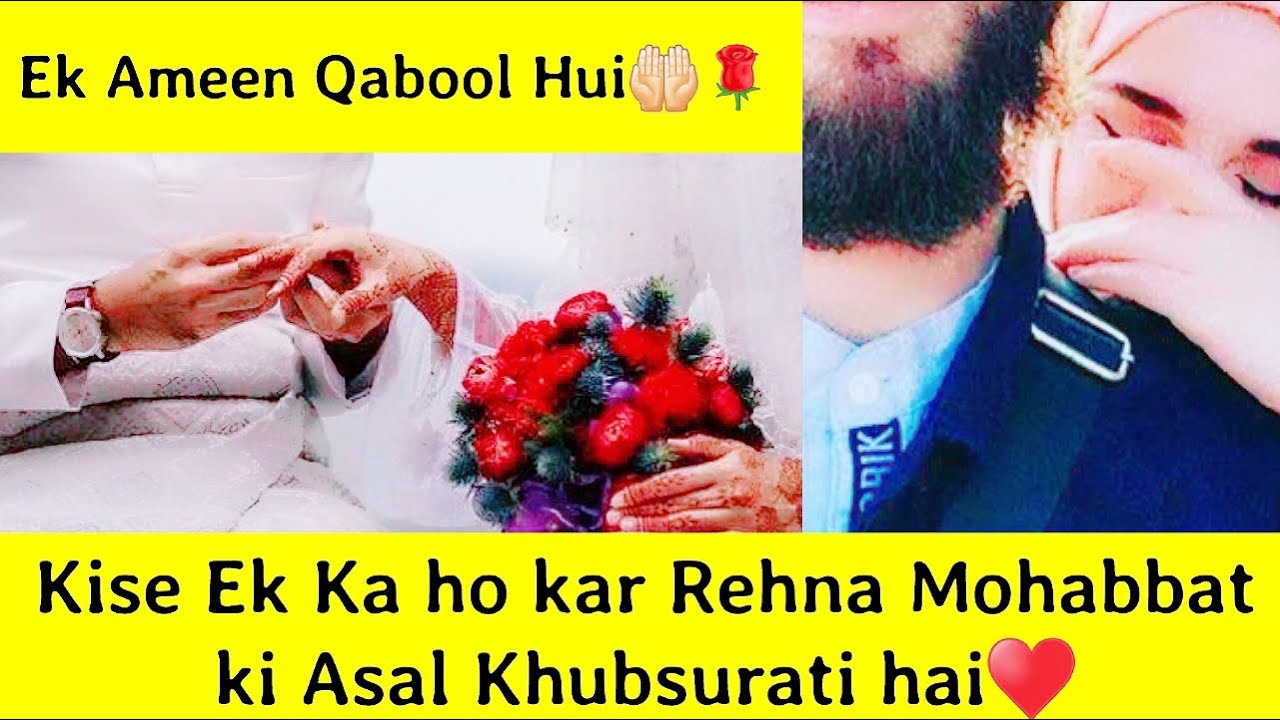 Woh Wapis Mil Gya♥️🖇|| True Love miracle Story🌹 || Miracle of Surah Yusuf || @HasnainDiaries