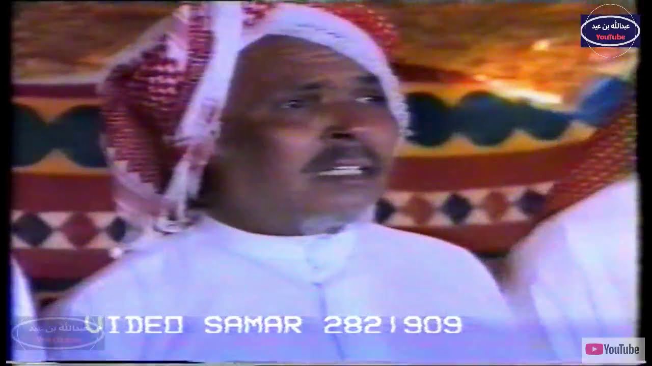 لعب قديم في حفل زواج/خالد بن رافع الدحيمي عام 1412 الظهارة