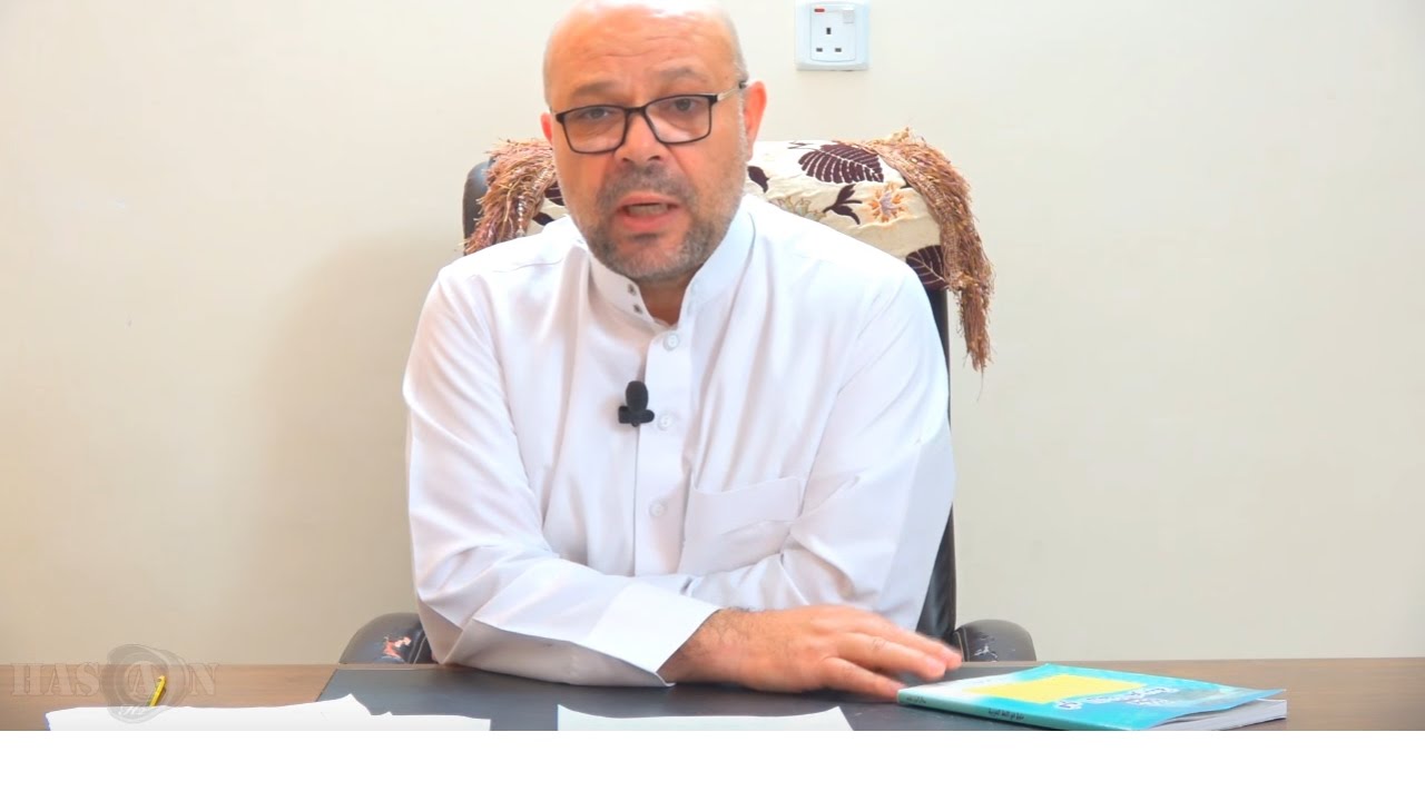 شرح الكافية (1) : الكلمة - الكلام - الكلم - القول - الجملة - الجمع - اسم الجمع - اسم الجنس .