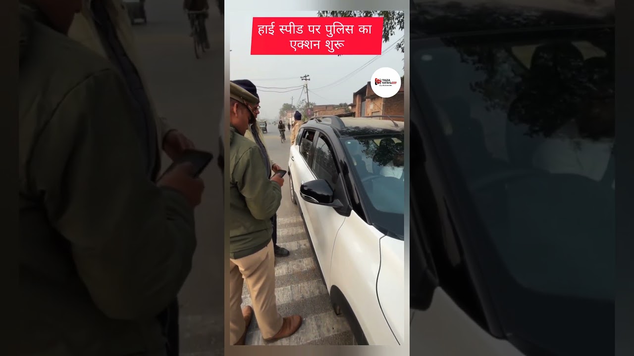 mau police ka high speed pe action #mau #MauBreakingNews #upnews #hindinews #explore #NewsUpdate