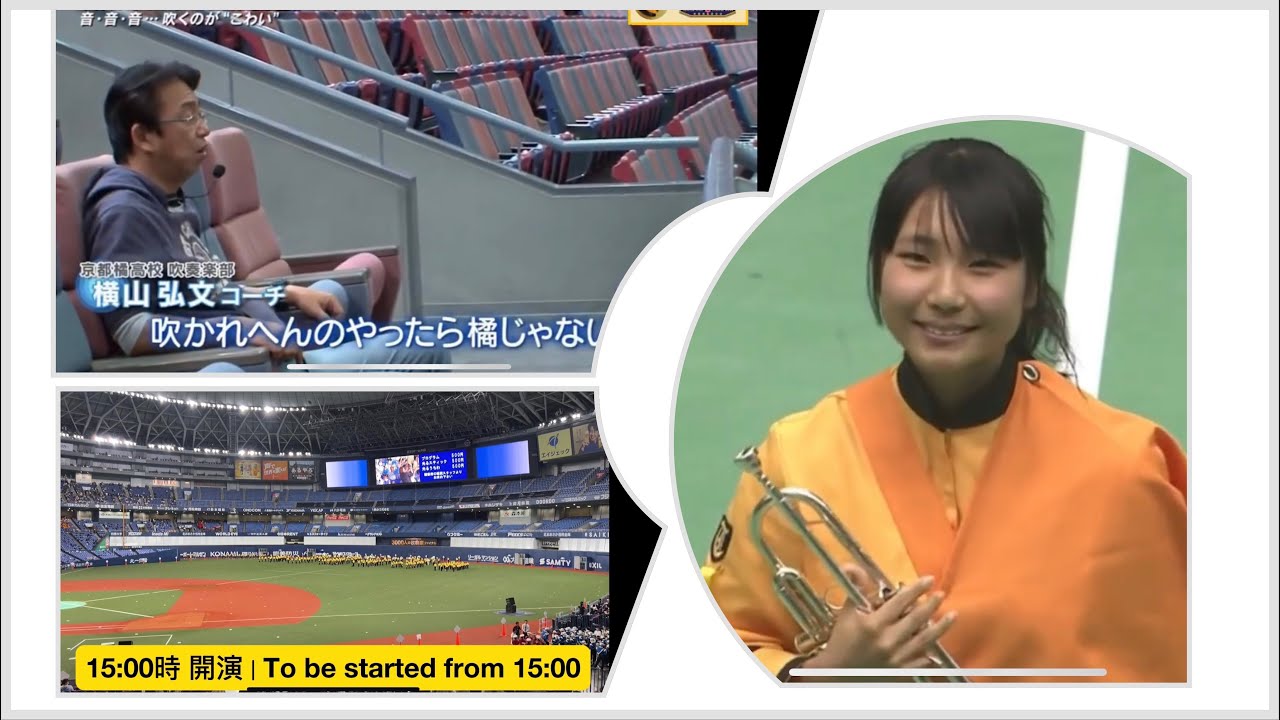 Going for「3000 People Wind Band Final」｜2023-June-24