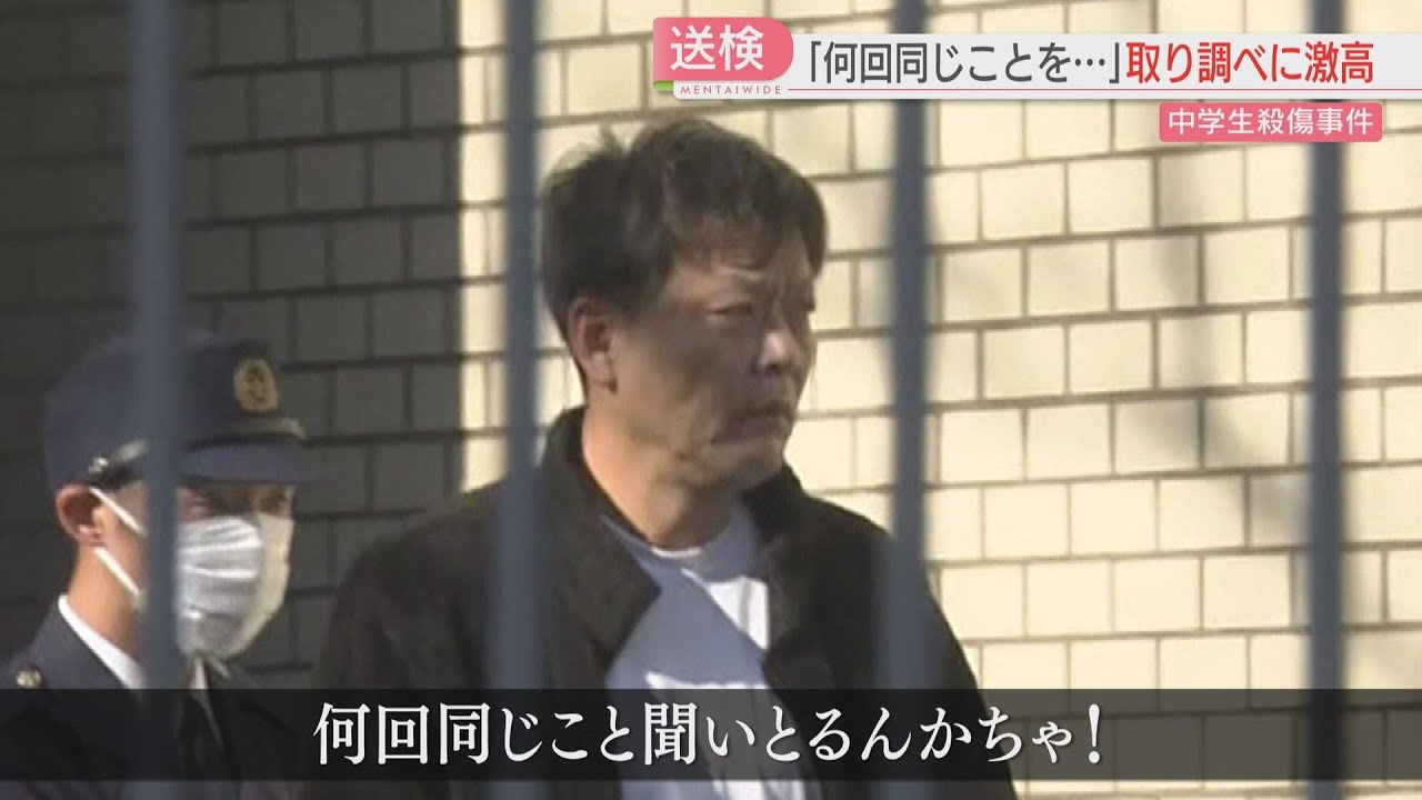 【注目ニュース】【中学生2人殺傷】逮捕の前日まで3日連続で「そば店」の出前「何回同じこと聞いとるんかちゃ」取り調べで激高も　黄色いサンダルを押収　車から複数の刃物も　延べ1万人が登校を控えた街は　福岡