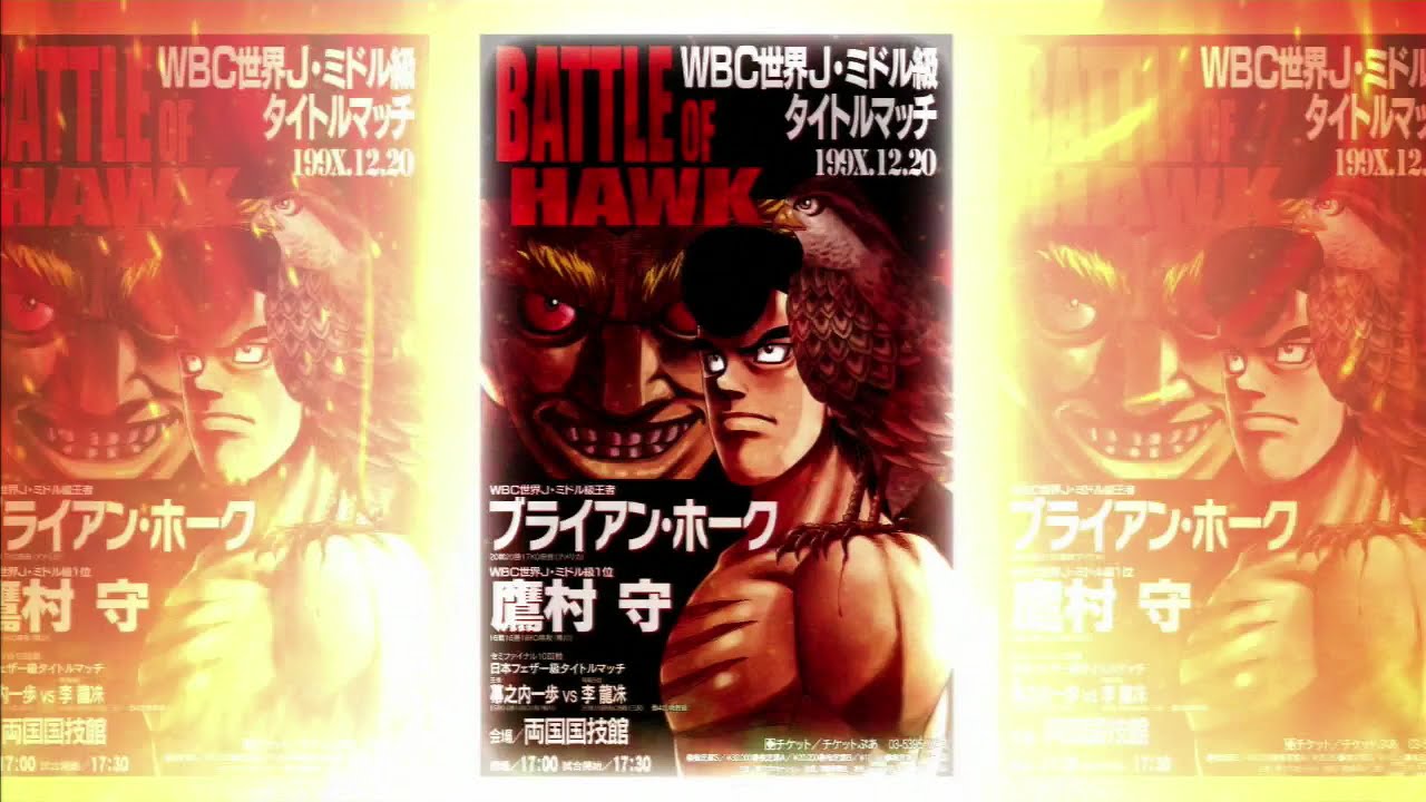 Hajime no Ippo PS3 Takamura vs Brian Hawk Story Mode
