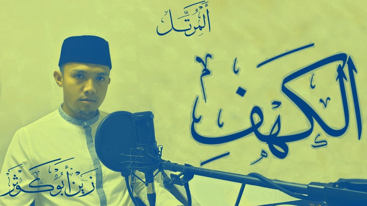Vlog Full surat Al kahfi 2020 || Zain Abu Kautsar