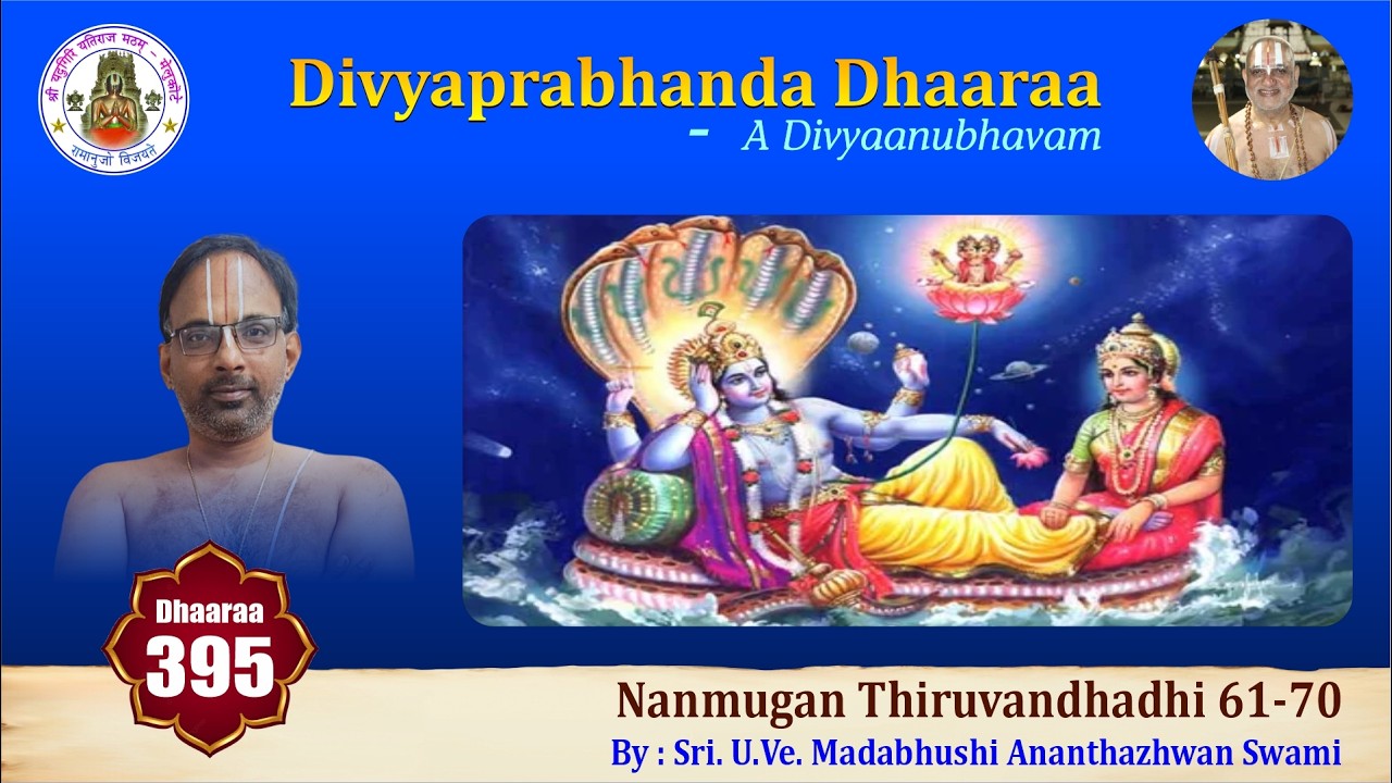 Episode395 - Divyaprabhanda Dhaaraa Nanmugan Thiruvandhadhi 61-70  UVe Madabhushi Ananthazhwan Swami